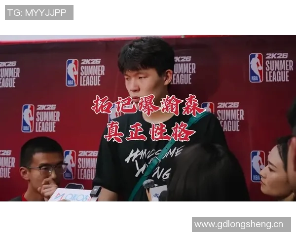 拓记品牌逆势增长瀚森效应助力休赛期零售额激增813 拓记品牌逆势增长瀚森效应助力休赛期零售额激增813