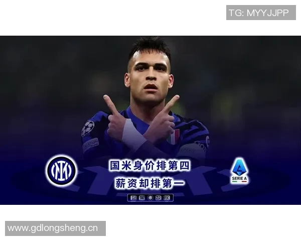 国米未考虑引进阿克利乌舍其身价已超五千万欧元 国米未考虑引进阿克利乌舍其身价已超五千万欧元