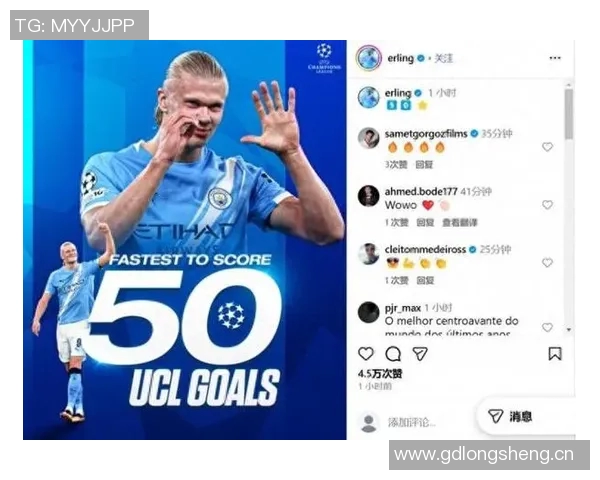 哈兰德社媒感慨未能赢得比赛但信心不减将继续努力前行 哈兰德社媒感慨未能赢得比赛但信心不减将继续努力前行