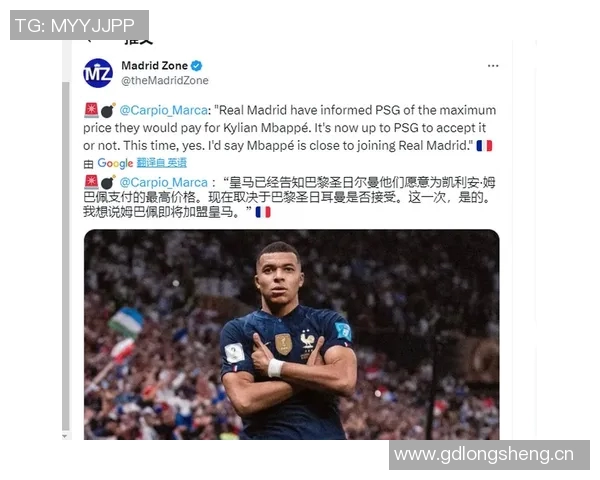 姆巴佩与巴黎圣日耳曼薪资纠纷案定于11月17日在巴黎开庭审理 姆巴佩与巴黎圣日耳曼薪资纠纷案定于11月17日在巴黎开庭审理