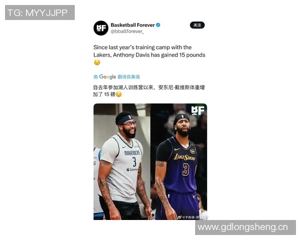 浓眉强调若在华盛顿担任主要持球手需提升控球能力以减少失误