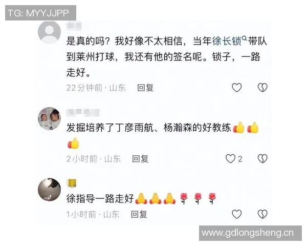 山西篮球队深切悼念徐长锁指导愿他在天之灵安息这是中国篮球的重大损失