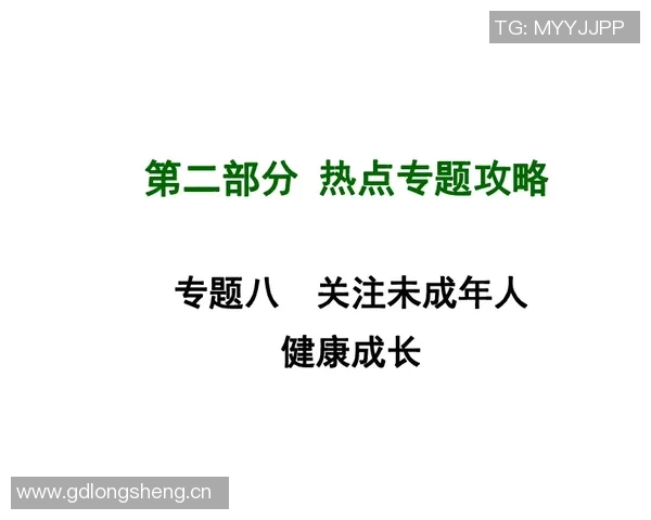 愿做海绵的阿门追求领导力的学习与成长之路
