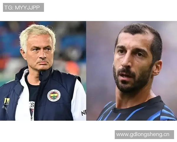 姆希塔良揭露与穆里尼奥矛盾内幕互喷言辞激烈引发关注 姆希塔良揭露与穆里尼奥矛盾内幕互喷言辞激烈引发关注