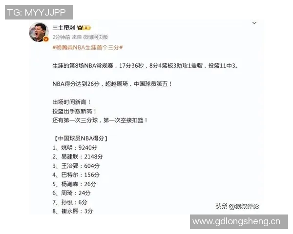 浓眉上半场表现惨淡未能得分仅贡献四板两助罚球全失引发球迷热议