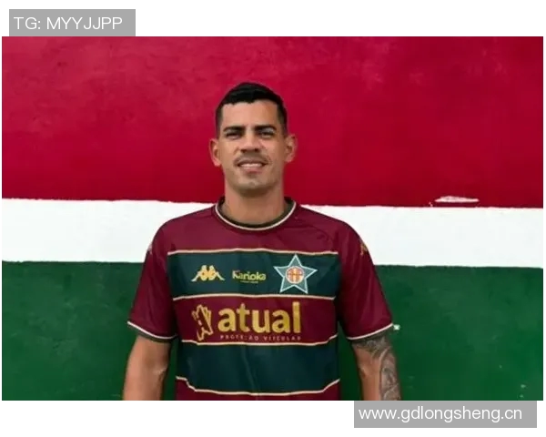 贾德松正式加盟巴西葡萄牙人RJ开启新征程前泰山中卫再续足球梦想