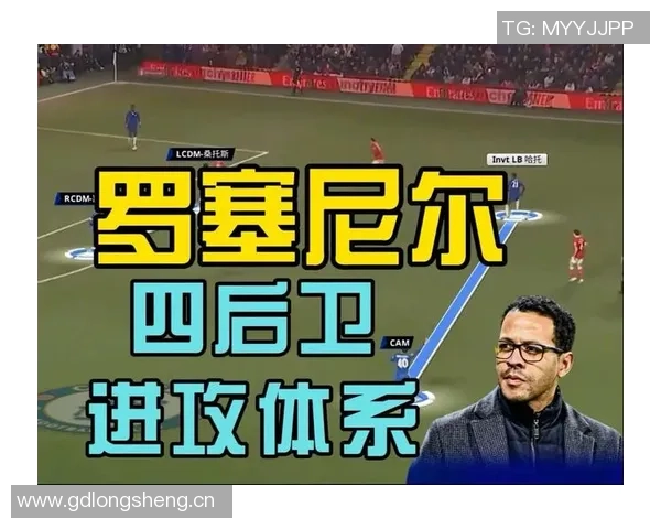 罗塞尼尔即将接任切尔西主帅职位待斯特拉斯堡确认新教练后正式宣布