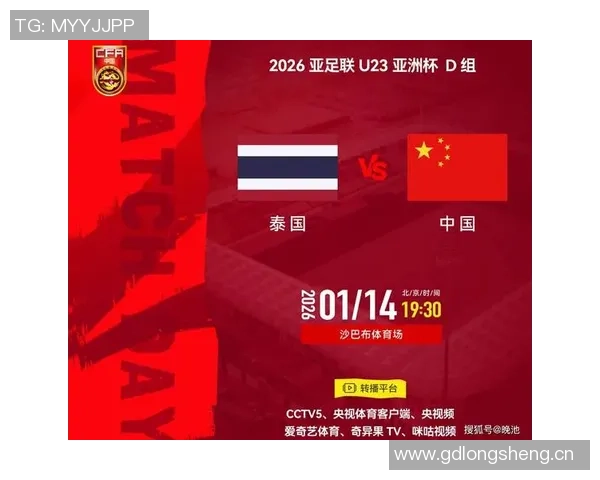 泰国U23队名单公布两位2007年球员入选将与中国队同组争夺亚洲杯荣誉 泰国U23队名单公布两位2007年球员入选将与中国队同组争夺亚洲杯荣誉