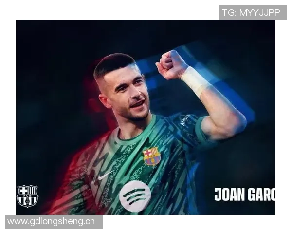 盛赞霍安加西亚仅用半个奥纳纳的费用成功引进世界级门将