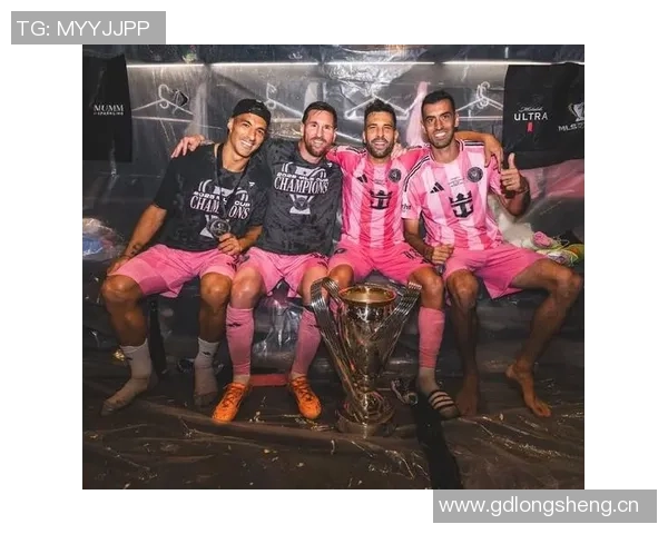 美职联对迈阿密夺冠态度复杂竞争力提升引发关注与争议